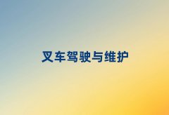 Т��Т�υ^���и�λ��܇��Ӗ��