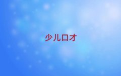 ����ͨ�݅^���H�Pϵ��Ӗ������10������