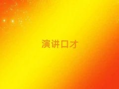 ��ɽ���ͻ��ڲ��Y����Ӗ(x��n)���ַ