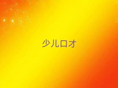 麣ÿڲӖǰ10