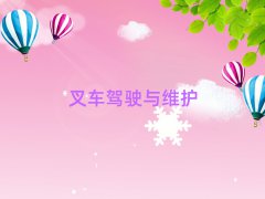 2025Ֆ|ۅ^(q)SSAT＾ӖĂ