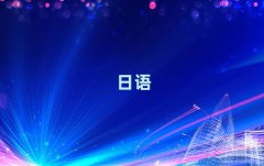 2025Ϻ·(bo)Z(y)Z(y)ʮ