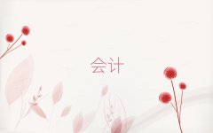 Rݰ˲^ļмӋӖ