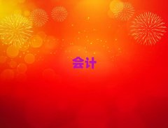 ���ں����Ӌ��Ӗ�M��