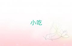 ӱӖ(xn)С,ʯfӖ(xn)С