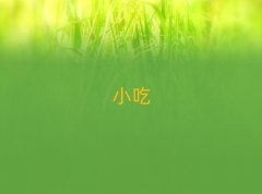 2018ϲɫСӖM