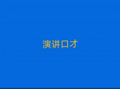 ��ͨ�紨�^���d���v����Wʮ������