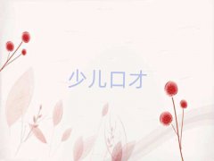 ɽUǅ^IڲӖ