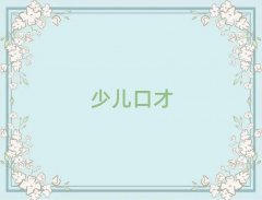 ���T��(hu��)�^(q��)�W(xu��)���H�ڲ��Ă�(g��)�W(xu��)У��