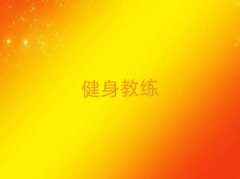 2025ػʍuɽP(gun)^(q)W(xu)˽ļҿڱʮ