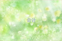 2018�ɶ��\���^��Ӌ��㻯��Ӗ��