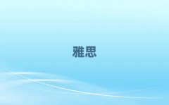 (yng)ielts(bo)ŶX