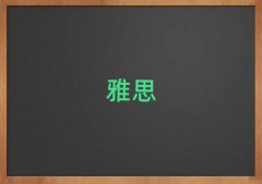 _ͤ^(q)ieltsX