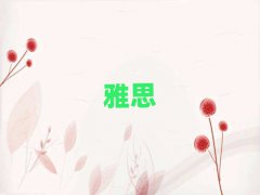ieltsҪ