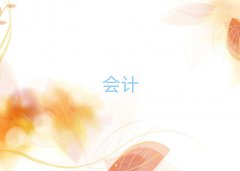 (ni)ČW(xu)ע(c)(hu)Ӌ(j)