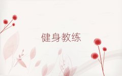 BT̾W(xu)УӖ(xn)