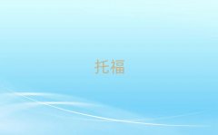 2018���ƽ��^(q��)�и���ԇ