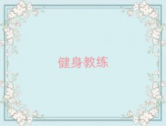 ���u�Ƹ�·�����̾��W(xu��)У���g��