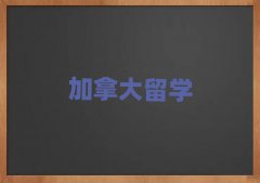 KݼôW(xu)нC(j)(gu)ǰʮ