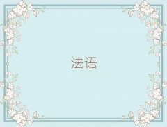 Kƽ^(q)W(xu)ZB1B2C1ļҺʮ