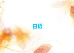 2018ϺSֈD^WZN1N2N3̎