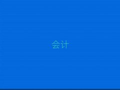 2025�m�ݳ��P�^��Ӌ�ύ��C������Ӗ��