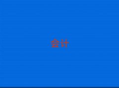 Ӌ֮ҶX