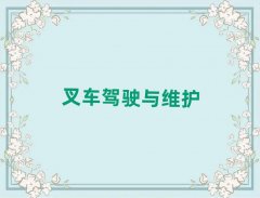 �x�ǳǅ^������ԌW�����܇