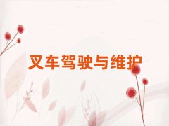 2025��Т��Т�υ^ʲô��λ��܇��Ӗ�WУ��