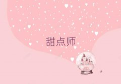 2018Ȫc＾ӖWM