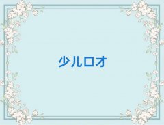 Vݰƅ^HPϵһһo