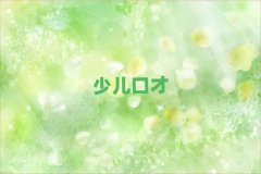 �o�a���L�^�ЌW���ڲ���Ӗ�WУ