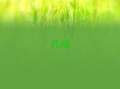 ꖝ^(q)toeflһһo(do)