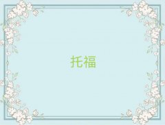 ���ݵ�����W(xu��)toefl��