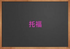 _toeflӖ(xn)W(xu)У