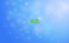 ɶA^(q)W(xu)˼ļҺõַ