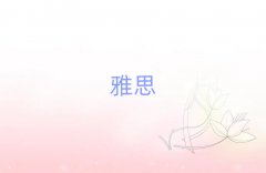 2018��ʏ��ielts��Ӗ�WУ����