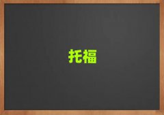 2025toeflӖMöXʮ