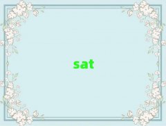 2025°_satWУrλ