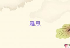 2025ݹ^W˼Ӗ