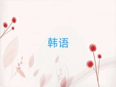 2018ɶ|·W̄nZļҌWУ