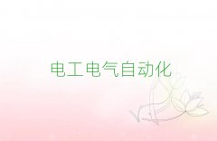 2018ɶW(xu)늹PLCԄ(dng)O(sh)Ӌ(j)