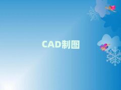 2018���m�ݳ��P�^���܌WCAD