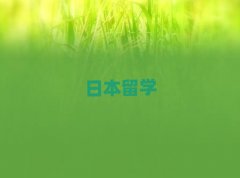 �ɶ��t��·�ձ���W�н�C��