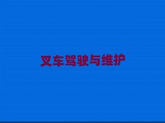 2025�����b�d�C�{��C��Ӗ