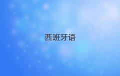 2025oa簲^(q)W(xu)WL(fng)ZĂ(g)W(xu)У