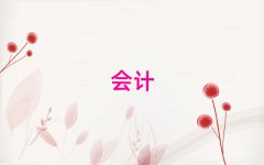 (yng)Щע(c)(hu)Ӌ(j)Ӗ(xn)C(j)(gu)ַʮ