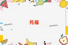 2018Hͤ^(q)(zhun)I(y)иӖ(xn)W(xu)У