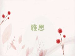 2018����˼6.5����Ӗ����ɽ�����X