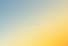 �ɶ�ielts�Q��Ӗ��10������